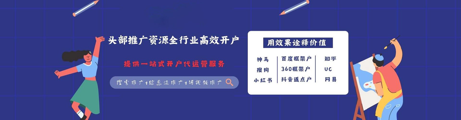 汉阴微博信息流
