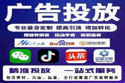 百度竞价代运营公司成功案例解析